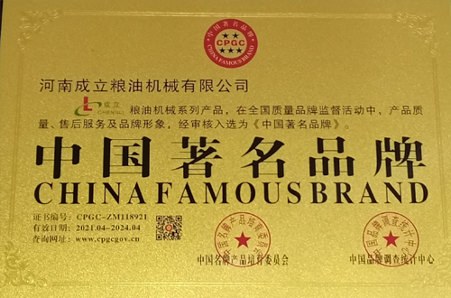 優(yōu)秀科技創新型企業